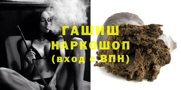 прущая мука Абдулино
