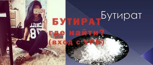 дживик Абинск