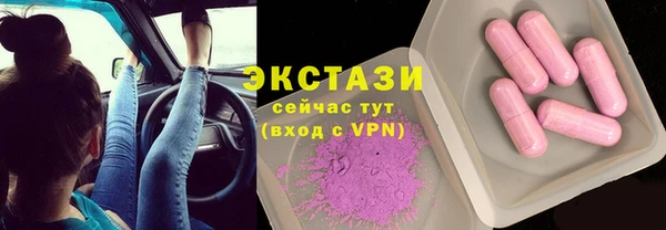 прущие крисы Абаза