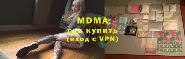 прущие крисы Абаза