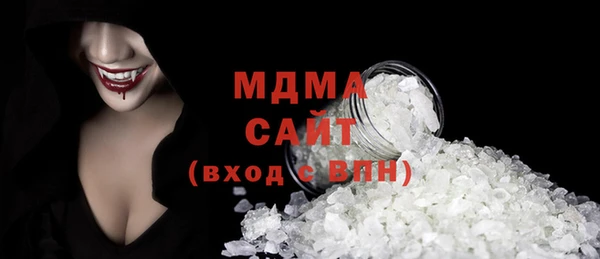 mix Осинники