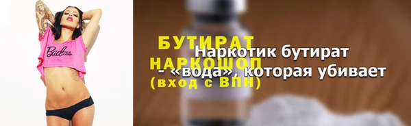 дживик Абинск