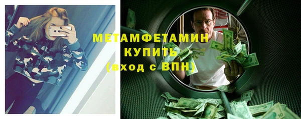 прущие крисы Абаза