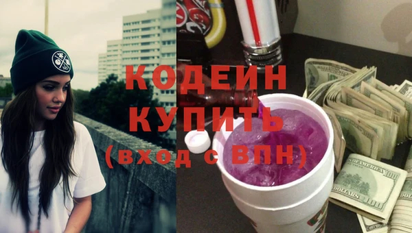 мдма Осташков