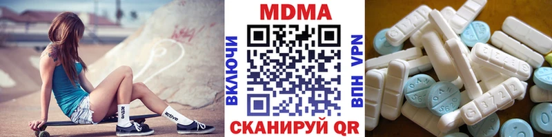 как найти   Алейск  МДМА молли 