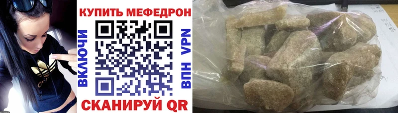 Меф мука Алейск