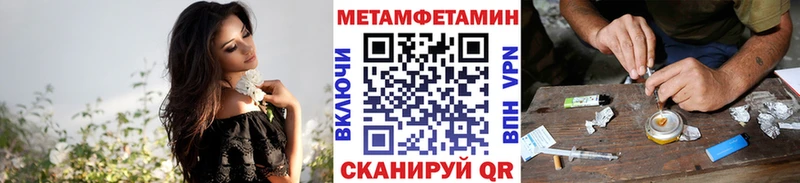 блэк спрут tor  Алейск  Первитин Декстрометамфетамин 99.9%  хочу  